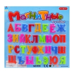 Магнитни букви /кирилица/