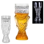 Чаша - купа за бира "Футболен фен №1"
