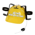 Каска за пиячи " Внимание!!! 20 годишен"