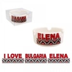 Пепелник &quot;I LOVE BULGARIA - ELENA&quot;