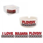 Пепелник &quot;I LOVE BULGARIA - PLOVDIV&quot;