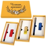 Подаръчен комплект "Честит Празник" с USB и химикал