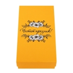 Подаръчен комплект "Честит Празник" с химикал и термос с LED дисплей