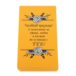 Подаръчен комплект "Честит Празник" с химикал и термос с LED дисплей
