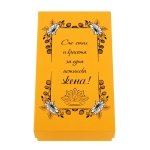 Подаръчен комплект "За една истинска Жена" с химикал и термос с LED дисплей