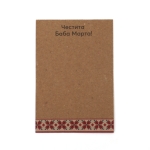 Подложки крафт картон 250 гр/м2 7/10 см - 100 броя