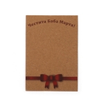 Подложки крафт картон 250 гр/м2 7/10 см - 100 броя