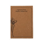 Подложки крафт картон 250 гр/м2 7/10 см - 100 броя