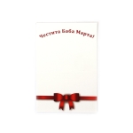 Подложки картон 7/10 см гланциран цветен с надпис - 100 броя