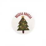 Картонени тагове 60 мм ВЕСЕЛА КОЛЕДА -6 броя