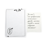 Картичка крафт картон 15.5x10.5 см с плик -1 брой