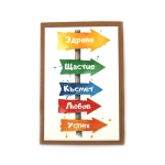 Картичка крафт картон 15.5x10.5 см с плик -1 брой