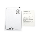 Картичка крафт картон 15.5x10.5 см с плик Честит юбилей -1 брой