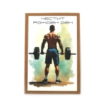 Картичка крафт картон 15.5x10.5 см с плик Честит рожден ден -1 брой