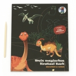 URSUS комплект магически картини Magic Scratch Book Дракони и динозаври 12 листа 21x26 см с 12 мандали и дървен инструмент за издраскване
