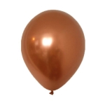 Балони цвят охра -10 броя