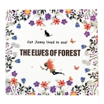 Книжка за оцветяване антистрес 24x24.5 см 24 страници - The Elves Of Forest