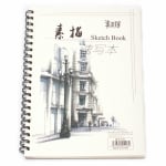 Скицник A4 sketch book 130 гр спирала вертикал 30 листа