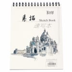 Скицник A4 sketch book 130 гр спирала хоризонтал 30 листа