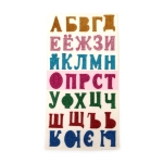 Самозалепващи букви на кирилица от EVA материал с брокат 25x35x2 мм цветни -33 букви