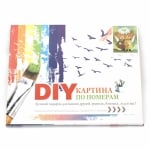 Комплект рисуване по номера 40x50 см -Под маргаритката Ms7825