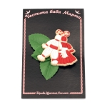 Мартеница Пижо и Пенда гумени