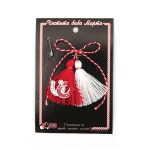 Мартеница Пискюли с дървени подкови