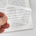 Лупа - карта с калъф Silver Flame, AA853B