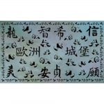 Декупажна хартия, 60 g/m2, 33 x 48 cm, 1л, Япония