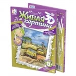 Креативен комплект жива картина 3D «Safari»