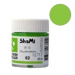 Плакатна боя SHAMI POSTER, 20 ml, Yellow Green