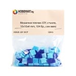 Мозаечни плочки JOY, стъкло, 10x10x4 mm, 104 бр., син микс
