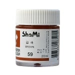 Плакатна боя SHAMI POSTER, 20 ml, Brown