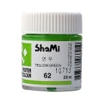 Плакатна боя SHAMI POSTER, 20 ml, Yellow Green