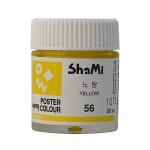 Плакатна боя SHAMI POSTER, 20 ml, Yellow