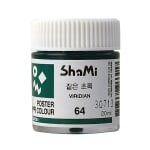 Плакатна боя SHAMI POSTER, 20 ml, Viridian