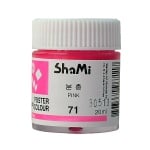 Плакатна боя SHAMI POSTER, 20 ml, Pink