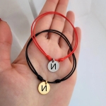 Гривни за приятелки "Най-добра приятелка"