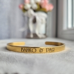 Твърда гривна - златиста гривна Вечност