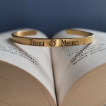 Твърда гривна - златиста гривна Вечност