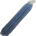 Наниз Танзанийска Аура Аква Кварц Топче 8 мм