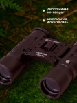 Бинокъл Bresser Hunter 10x25