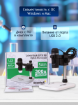 Цифров микроскоп Levenhuk DTX 90
