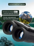Бинокъл Levenhuk Atom 8x21