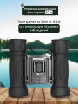 Бинокъл Levenhuk Atom 8x21
