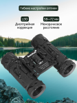 Бинокъл Levenhuk Atom 8x21