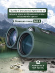 Бинокъл Levenhuk Karma PRO 8x42