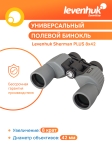 Бинокъл Levenhuk Sherman PLUS 8x42