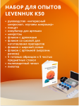 Микроскоп Levenhuk LabZZ M101