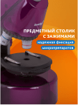 Микроскоп Levenhuk LabZZ M101